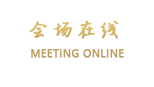 深圳市翰林酒店